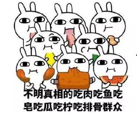 娱乐吃瓜酱学医的意义